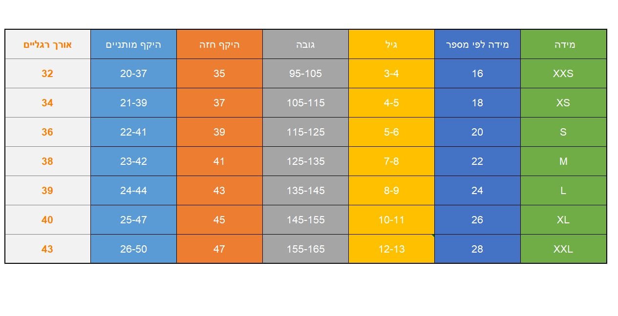 20/21 חליפת ילדים של קבוצת הכדורגל ארסנל חוץ במלאי כיתוב SHIMI 14 - Sport&more